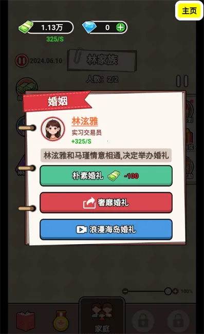 ����ģ�����ϼ�1.2