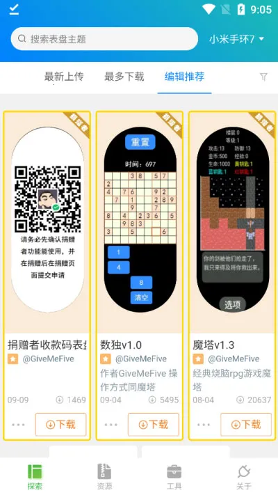 �ֻ������Զ��幤��(���̶��ƹ���)