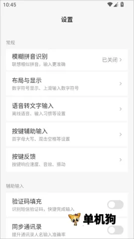 �������뷨(�������빤��)