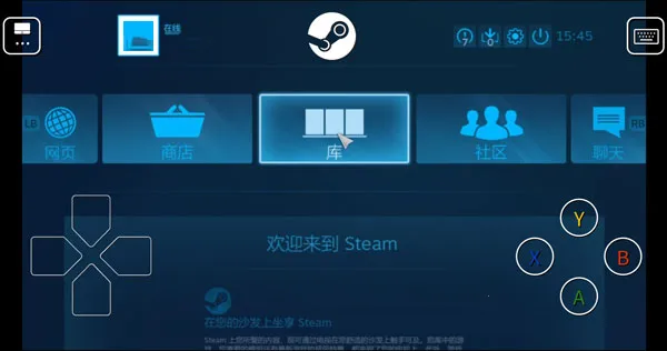 Steam Link2026�ٷ����°汾