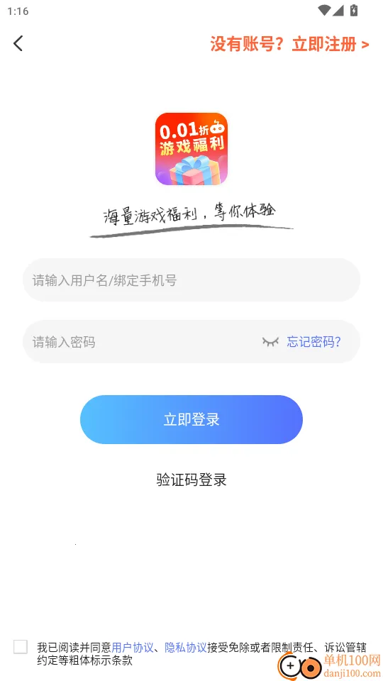 ����Ϸ����(�����ۿ�ƽ̨)