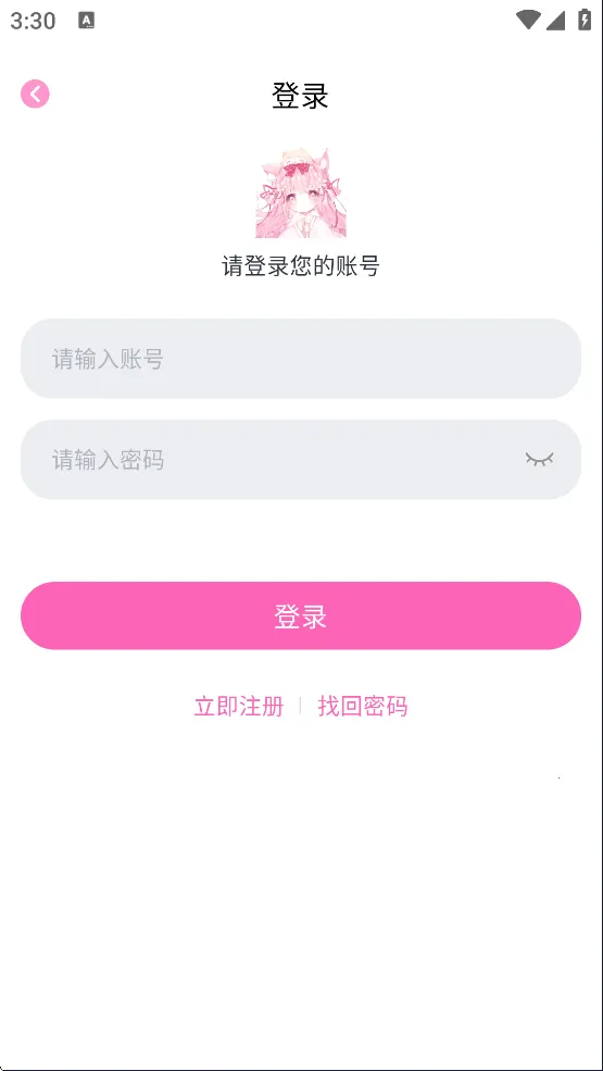 ���Ӷ������ذ�װ