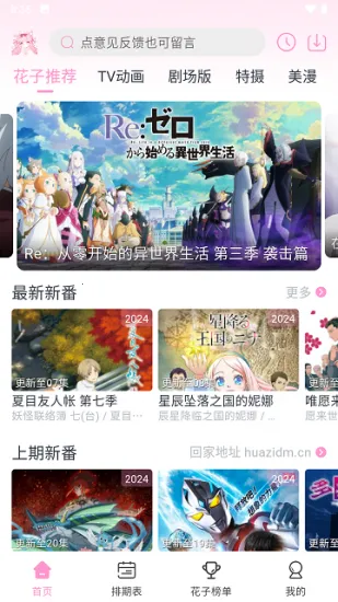 ���Ӷ������ذ�װ