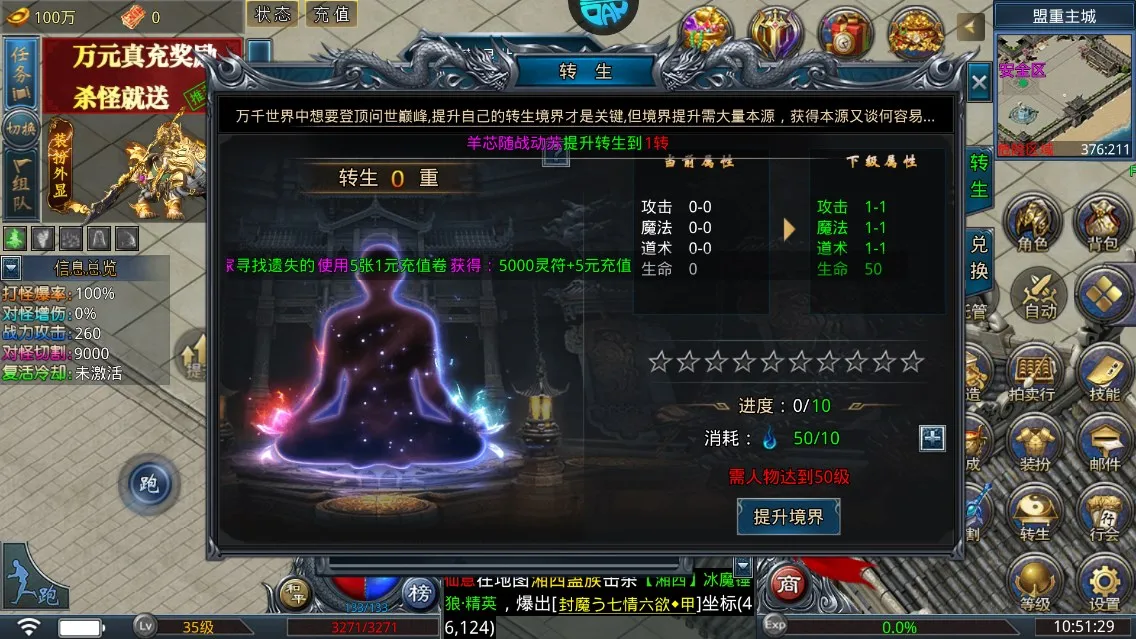 �һ�ս��2026�ٷ�����