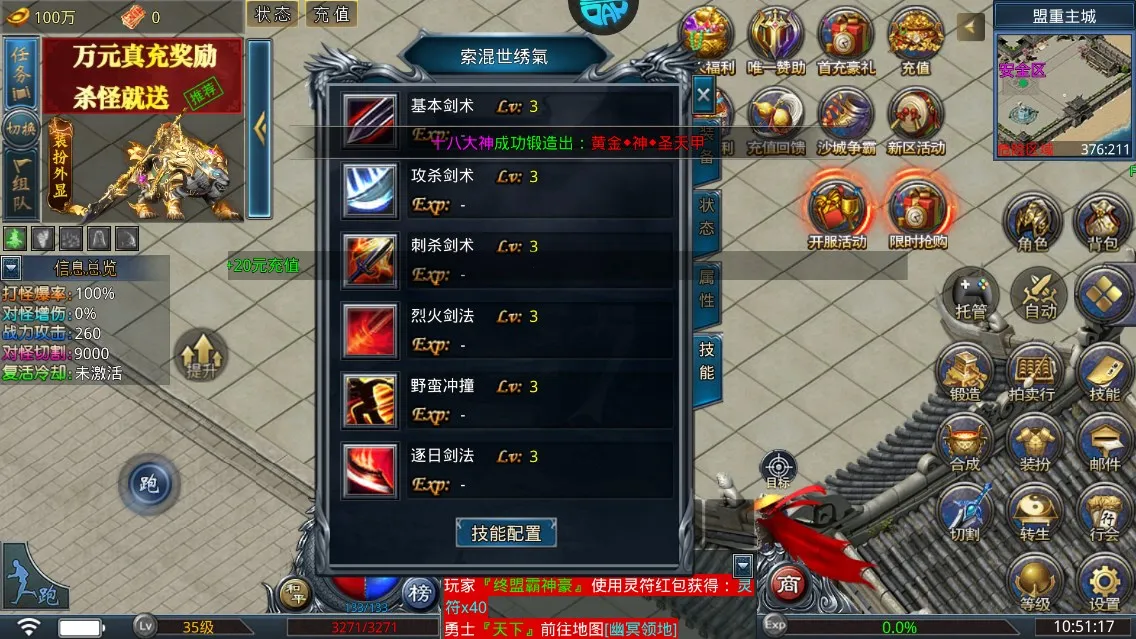 �һ�ս��2026�ٷ�����