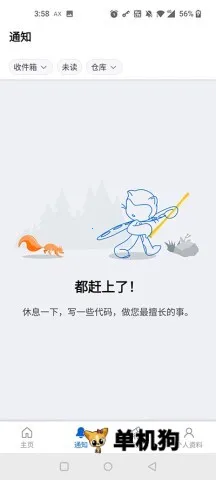 GitHub(�����й�ƽ̨)