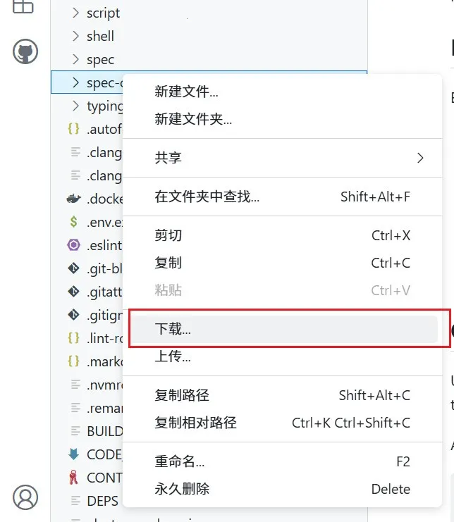GitHub(�����й�ƽ̨)