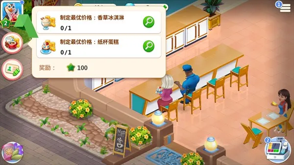 My Cafe(���Ⱦ�Ӫģ����)