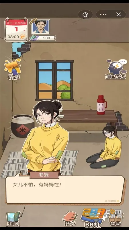 ����һ�����ƽ������