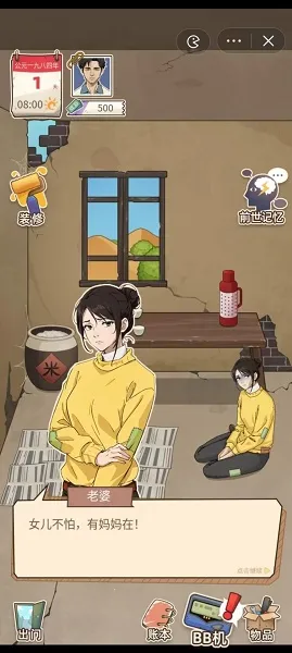 ����һ�����ƽ������