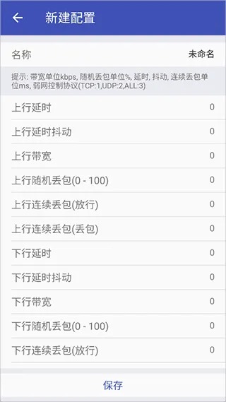 ��������8.0ƻ��