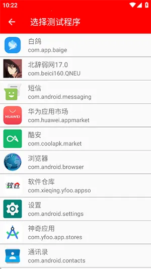 ��������8.0ƻ��