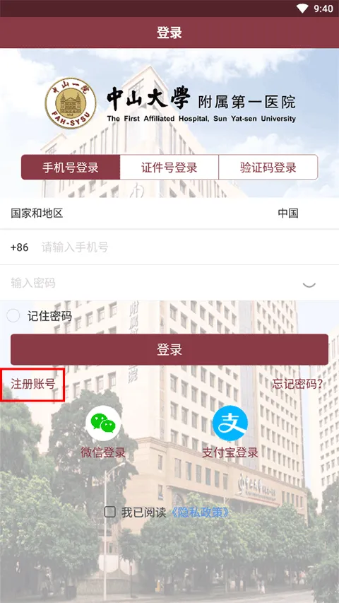 ������ɽһԺ�ٷ�����