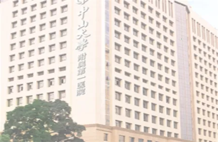 ������ɽһԺ�ٷ�����