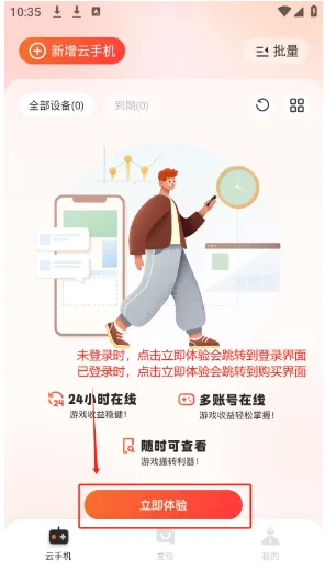 �һ����ֻ�����