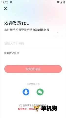 TCL��֬��2026���ذ�װ