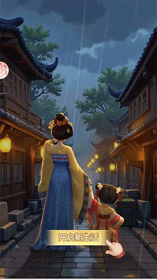 �ҵĻ�԰����ٷ�