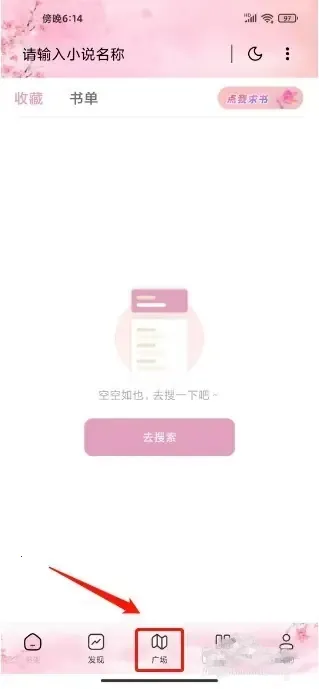 ΢��С˵app�ٷ�����