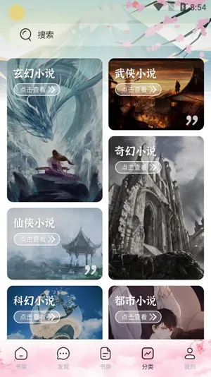 ΢��С˵app�ٷ�����