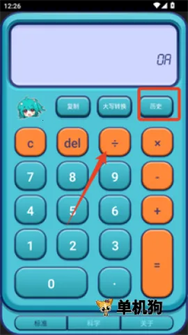 ����Ԫ������(����Ԫ���㹤��)