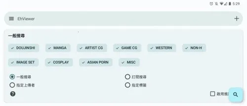 EhViewer2026�ٷ����°汾