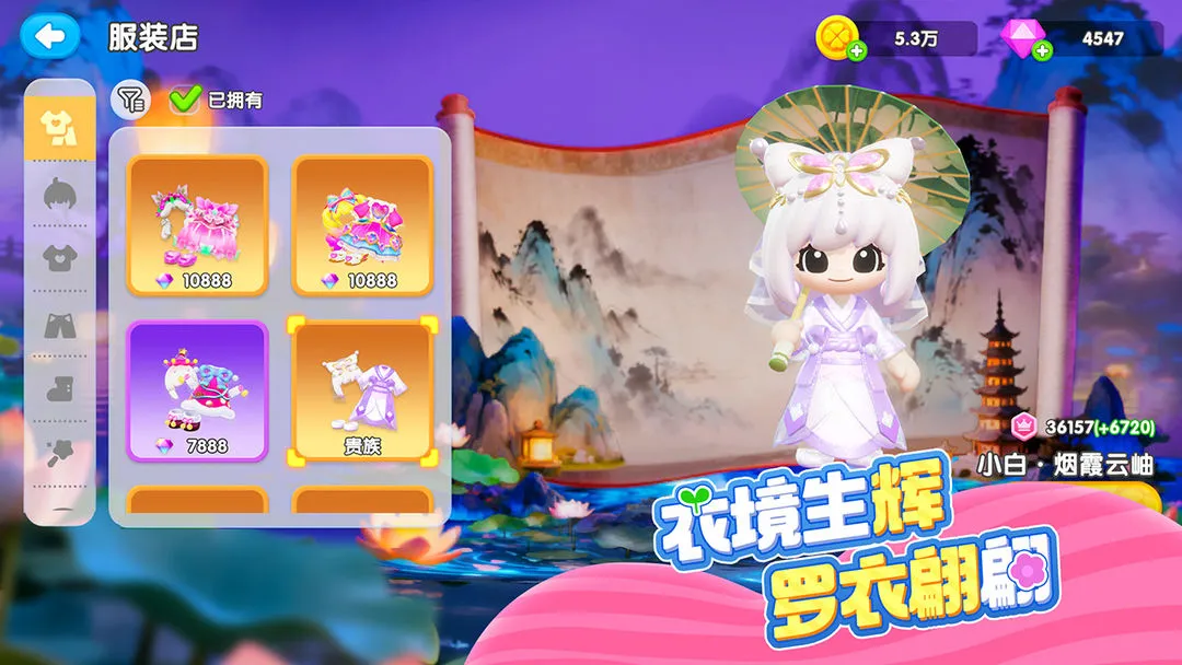 ����ֲ��԰(����԰����Ϸ)