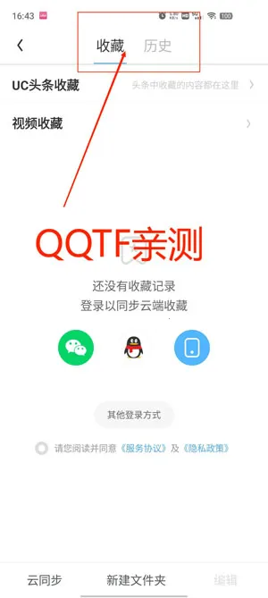 UC���ְ����°汾