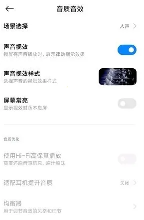 hubersoundx������ǿ