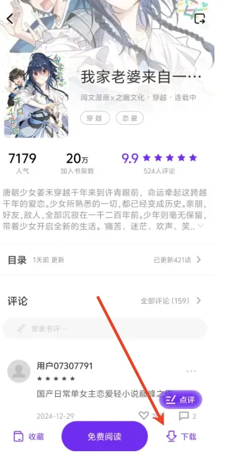 ������app�ٷ����°汾����