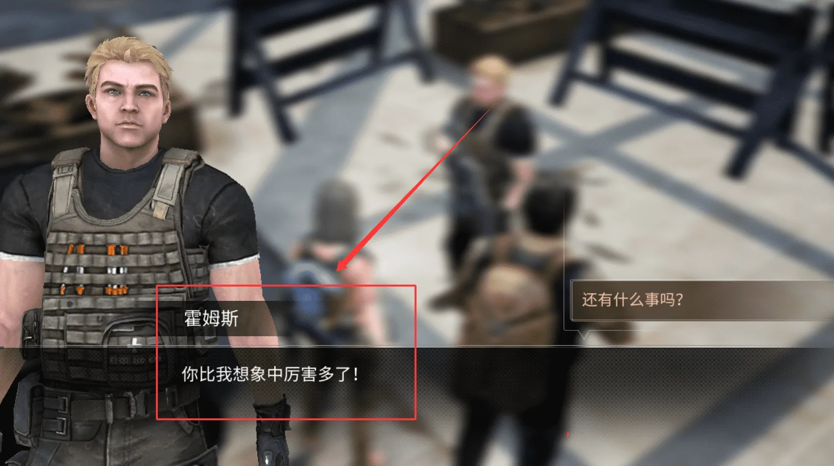 ����֮��(ĩ��������Ϸ)