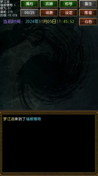 �����ӹ����MOD�˵�