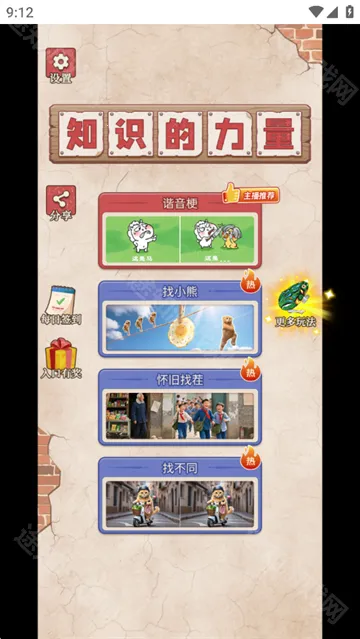 ����г����app���ذ�װ