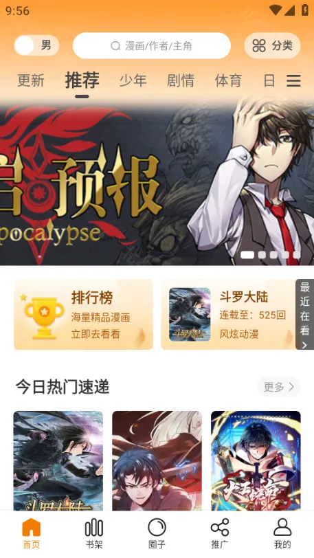 ����������(�����Ķ�����)