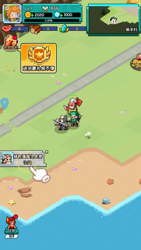 ���״�½(ħ��ð������)