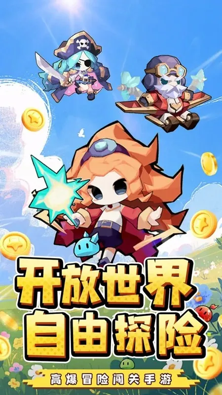 ���״�½(ħ��ð������)