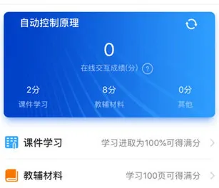 ��ѧ����(����ѧϰ����)