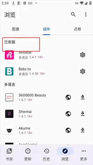 Mihon(��Դ��������)