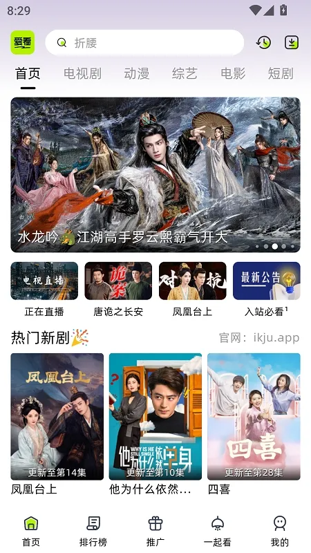 �����糡app���ذ�װ���°�