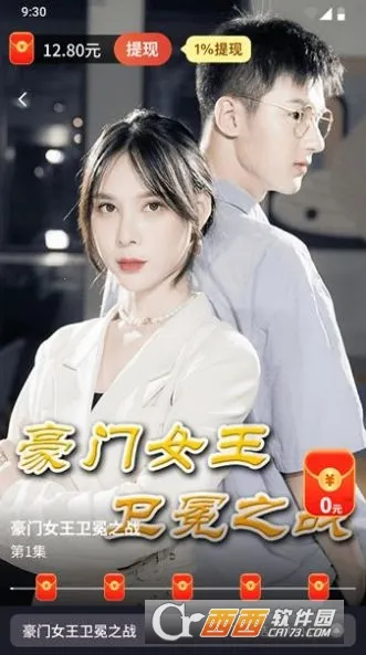 �����糡app���ذ�װ���°�