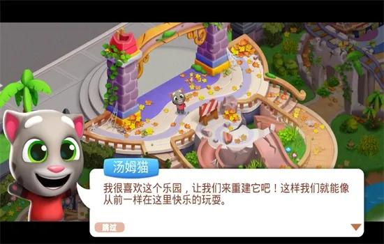 ��ķè������԰(��ķè������Ϸ)