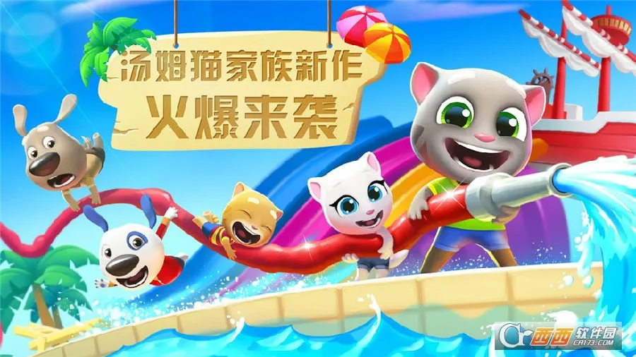 ��ķè������԰(��ķè������Ϸ)