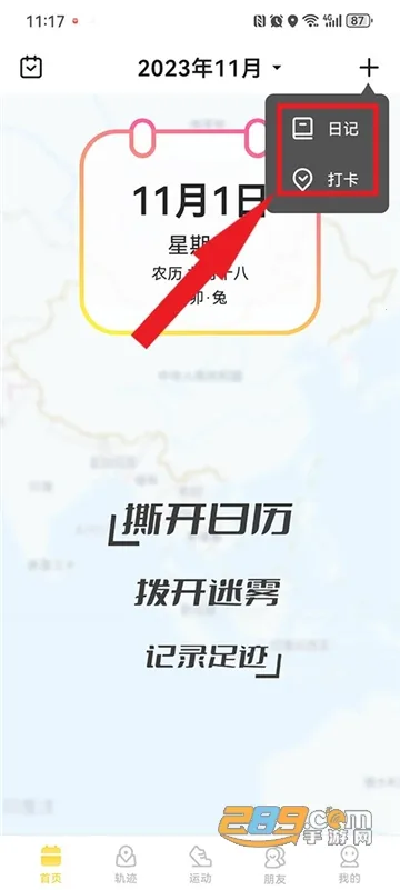 �㼣2026���°汾