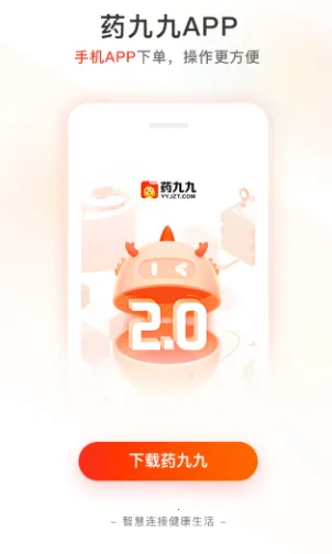 ҩ�ž�(ҽ����Ʒ�ɹ�ƽ̨)