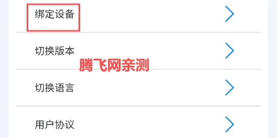 ����bms��׿����