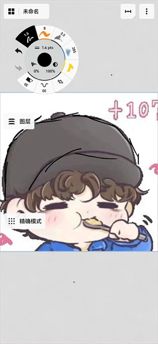 �����pro�ƽ��