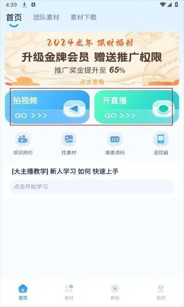 �״�����������ʹ������