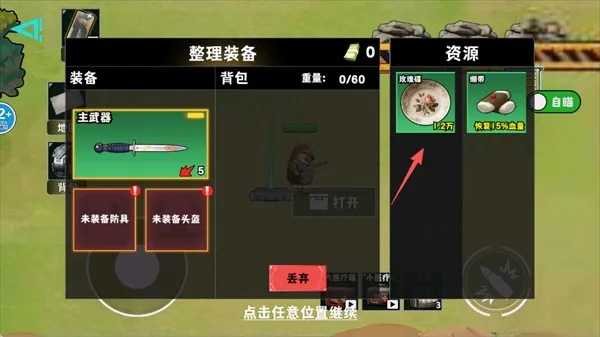 �޹���������Σ�����ò˵�����