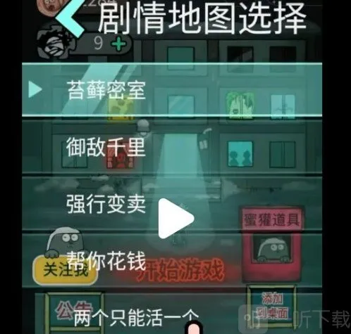 ��ƽ��������ר��(��ƽ������Ϸ)