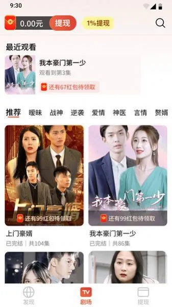 �����糡app����