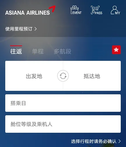Asiana Airlines(���Ǻ��չ�Ʊapp)